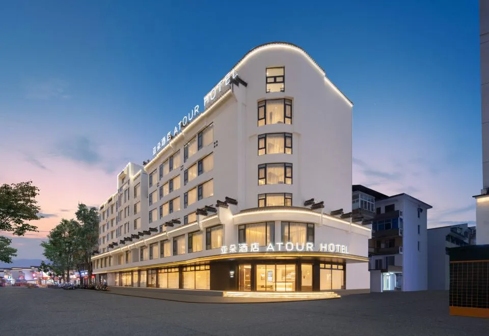 Atour Hotel on Binjiang West Road, Tunxi Old Street, Huangshan City