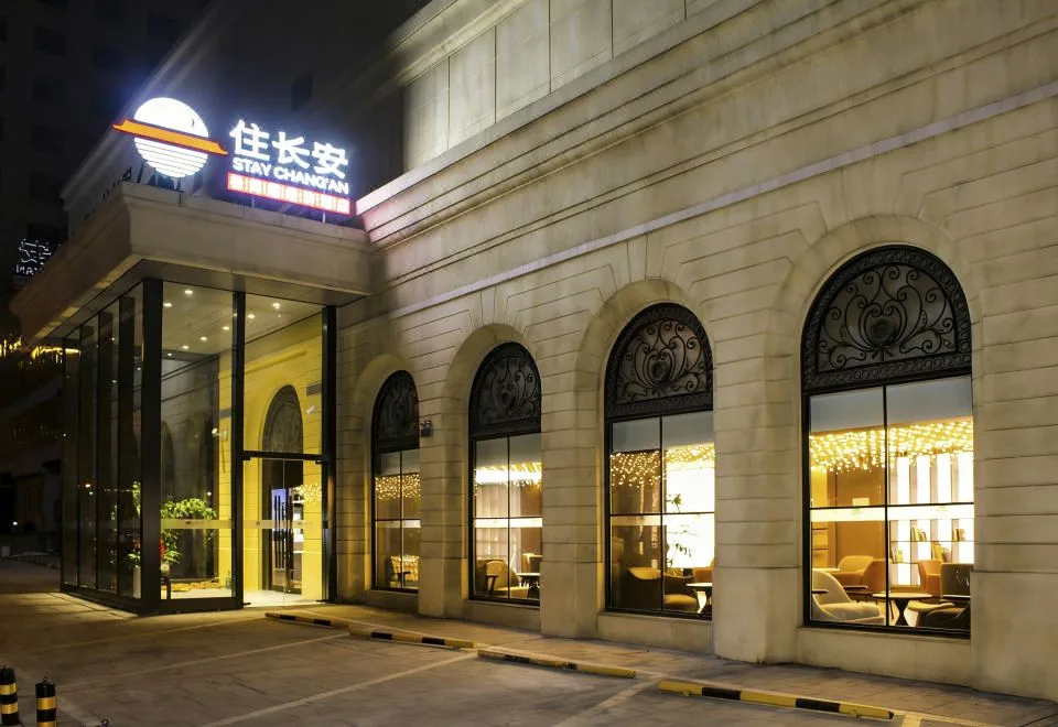 Stay at Chang’an Hotel (Beijing Railway Station Jianguomen Subway Station Branch)