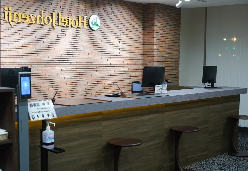 Hotel Johzenji