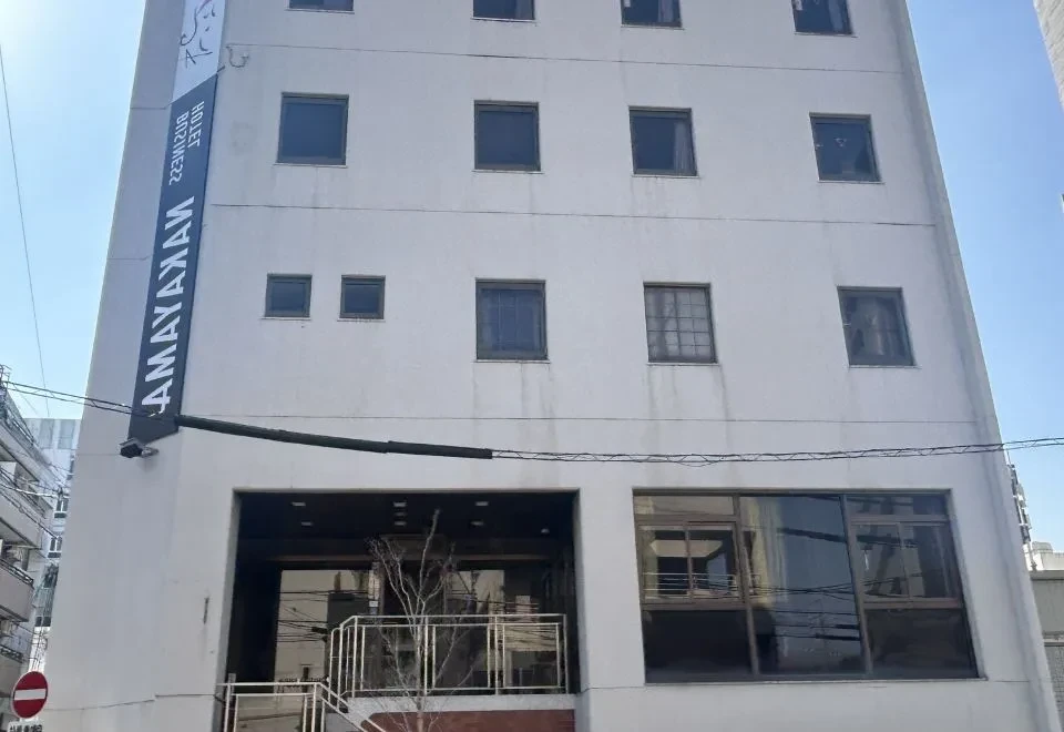 BUSINESS HOTEL NAKAYAMA