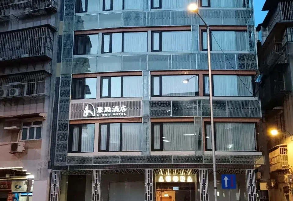 AGORA HOTEL