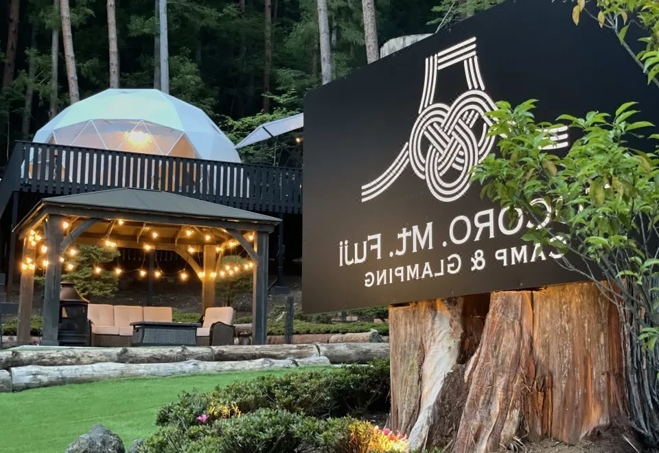 TOCORO. Mt.Fuji CAMP & GLAMPING