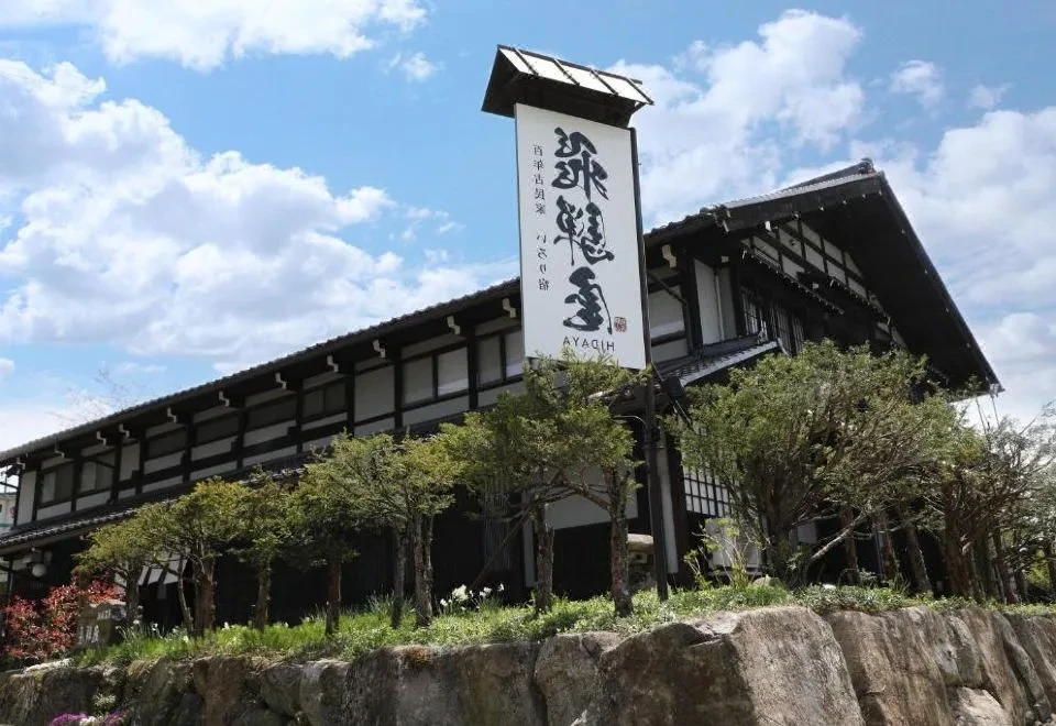 Iroriyado Hidaya