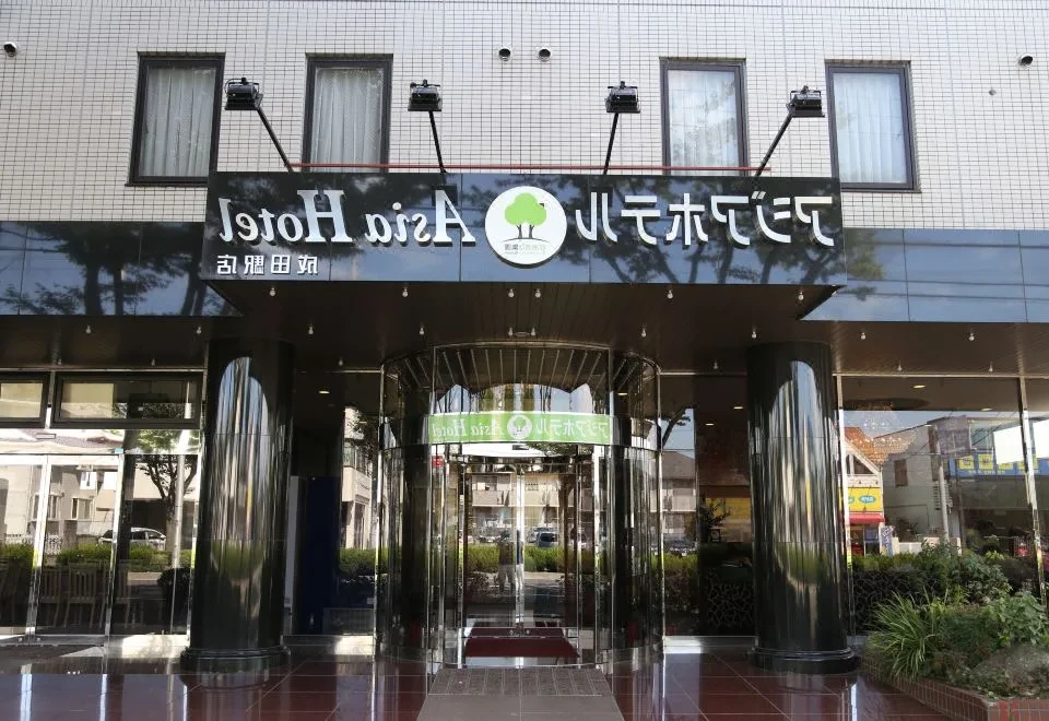 Asia Hotel Narita