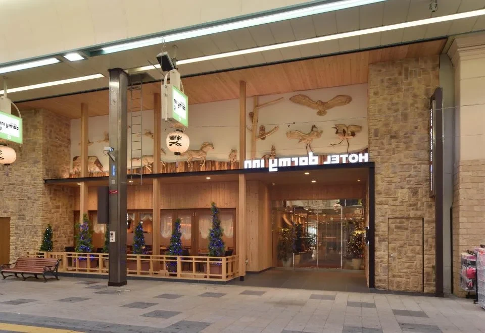 Dormy Inn Premium Sapporo Hot Spring