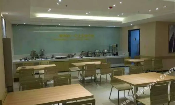 Yake City Express Hotel (Luoyang Railway Station)