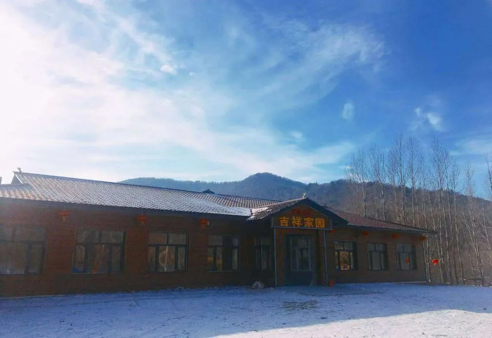 Xuegu Jixiang Homeland