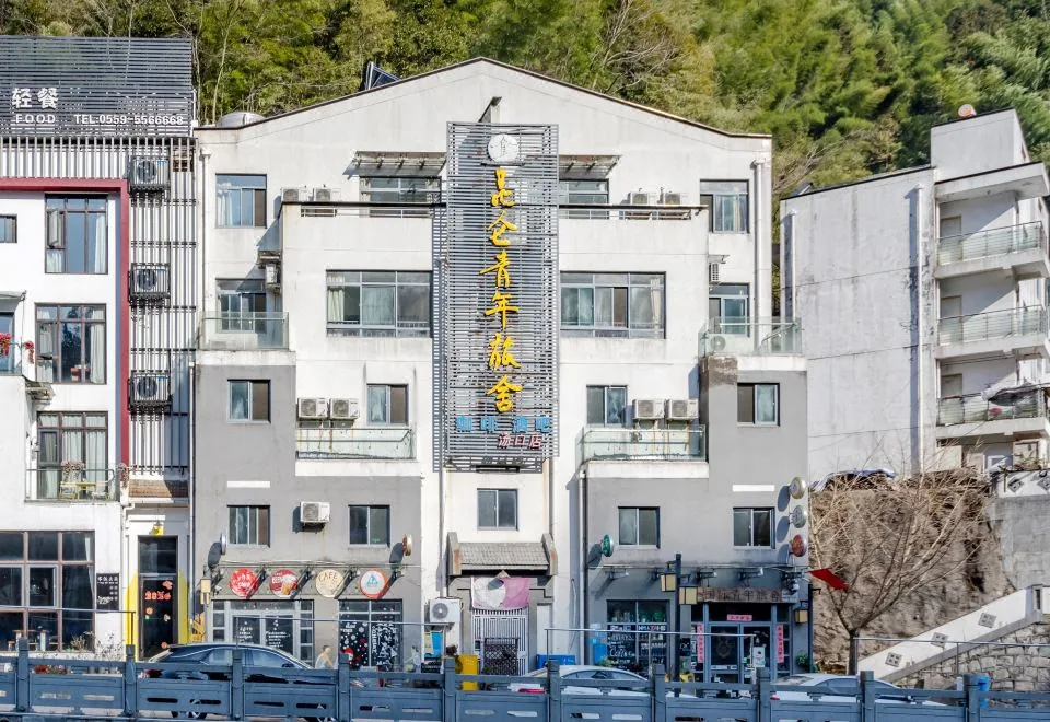 Kunlun International Youth Hostel (Huangshan Youth Hostel)