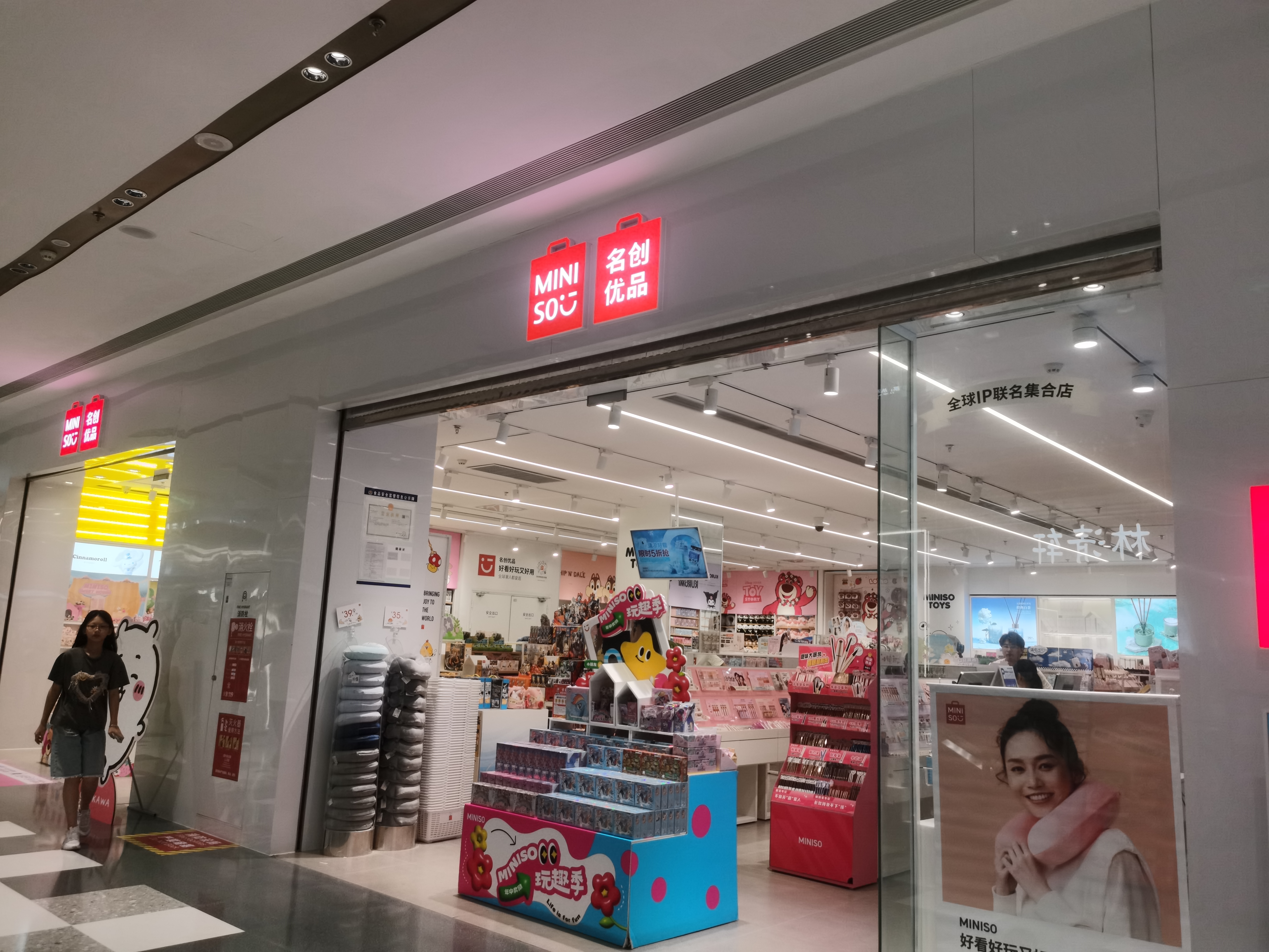 Магазин MINISO в торговом центре Синьланьхуэй, Сучжоу, Китай