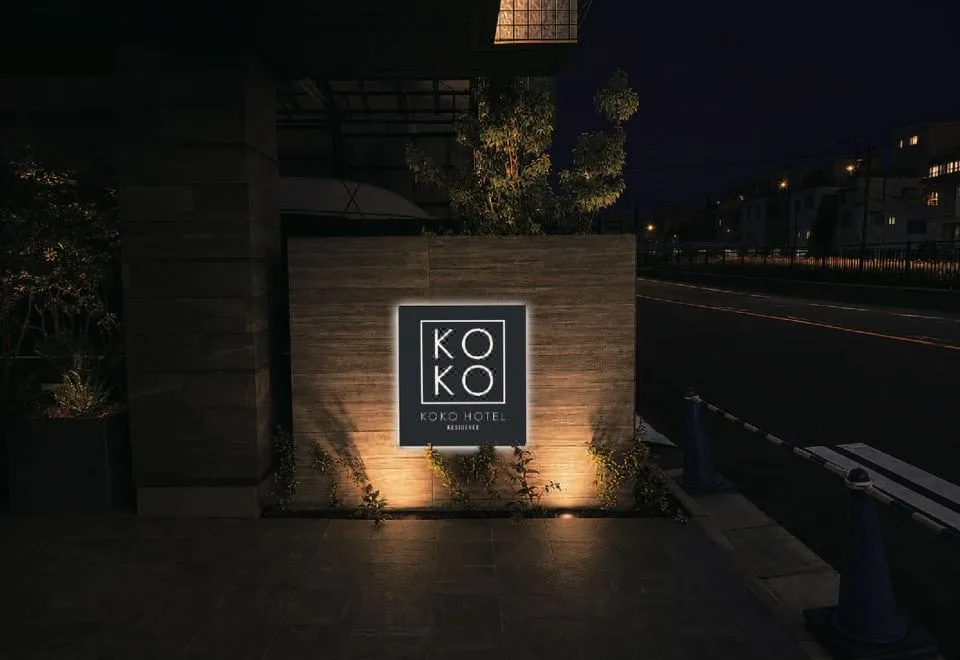 KOKO HOTEL Residence Tokyo Oshiage