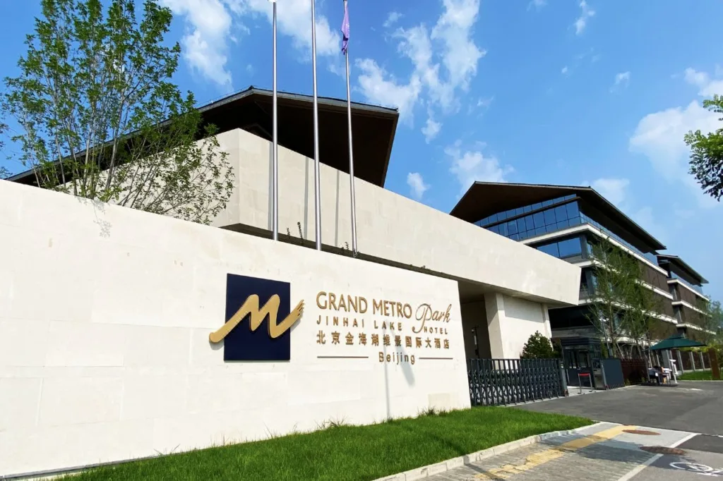 Grand Metropark Jinhai Lake Hotel