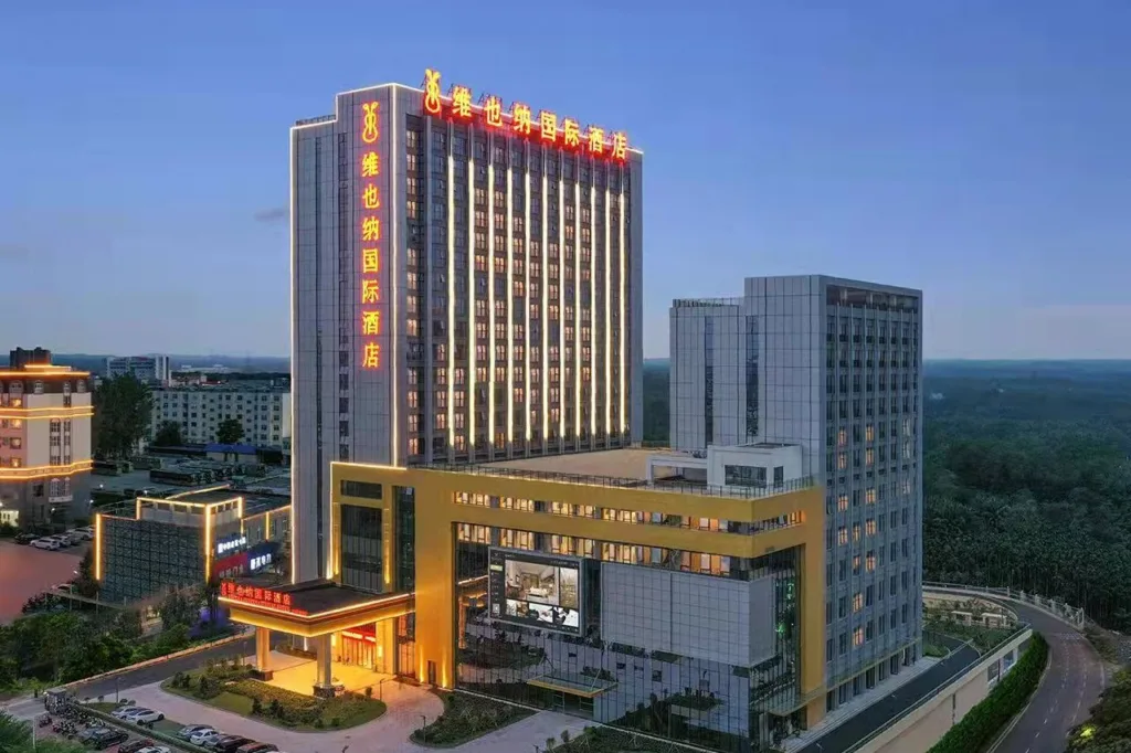 Vienna International Hotel (Wenchang)