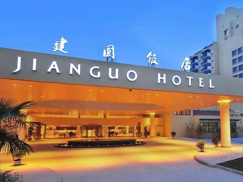 Jianguo Hotel Xi’an