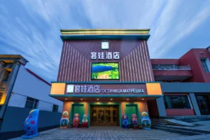 Suifenhe Matryoshka Hotel Center Square