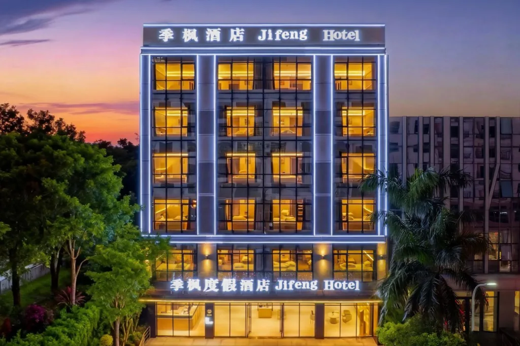 Ji Feng Resort Hotel Lingshui Haiyun Plaza