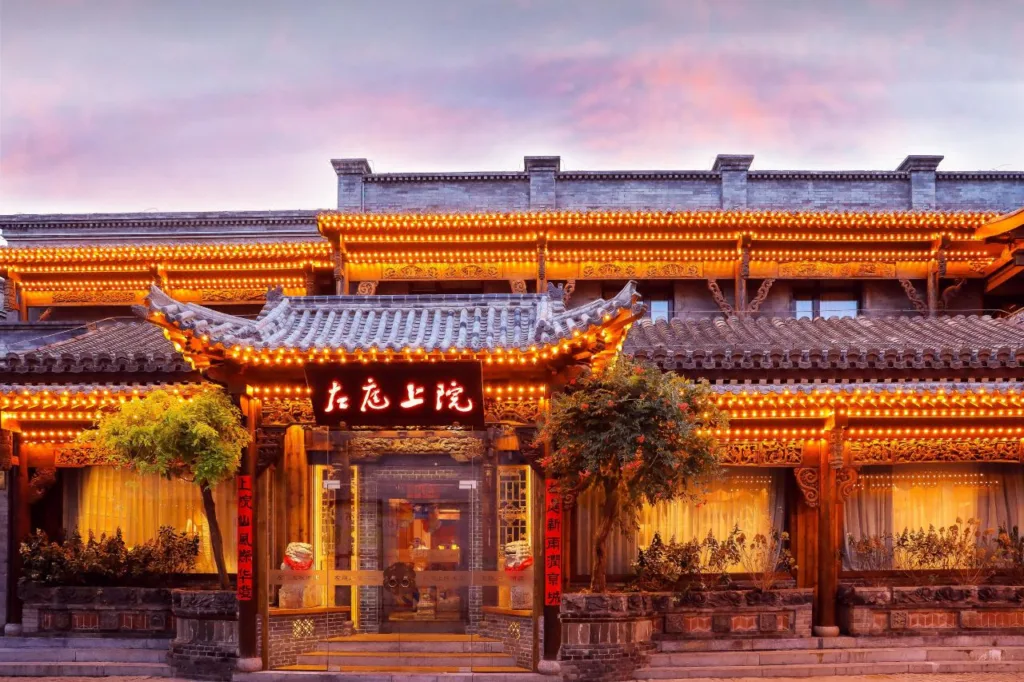 Tian’anmen Front Street Left Court Hotel, Beijing