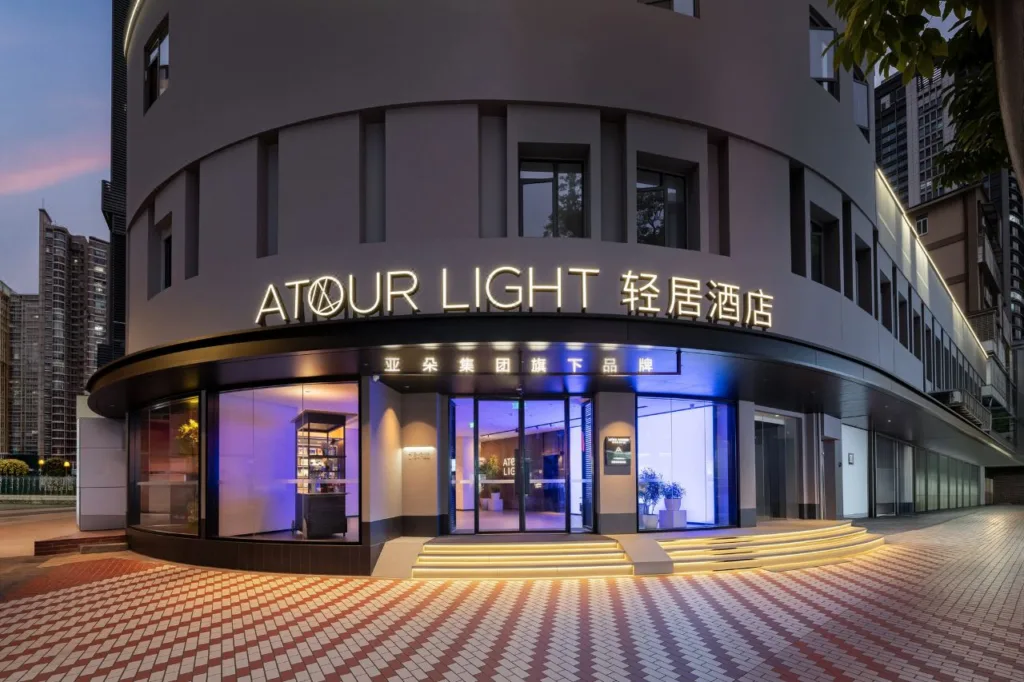 Xiamen Zhongshan Road Botanical Garden Residence Hotel