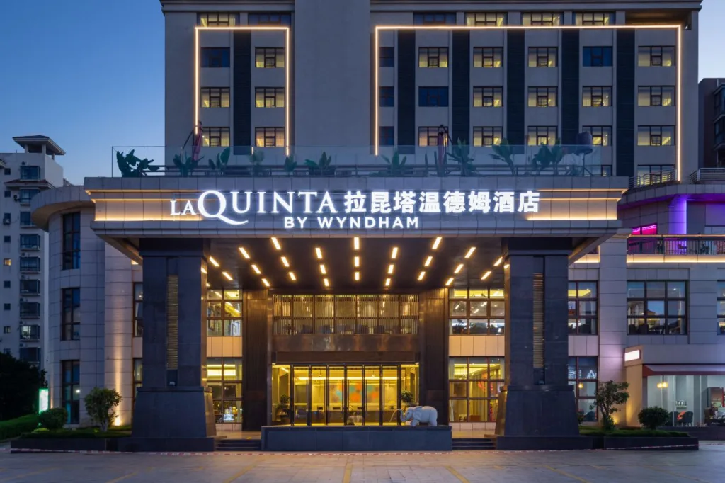 Wyndham La Quinta Qionghai Yinhai Road