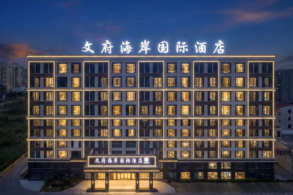 Wenfu Coast International Hotel Wenchang