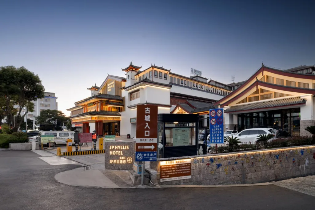 JP Hyllis Hotel