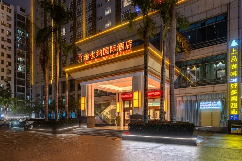 Vienna International Hotel (Haikou East Railway Station)