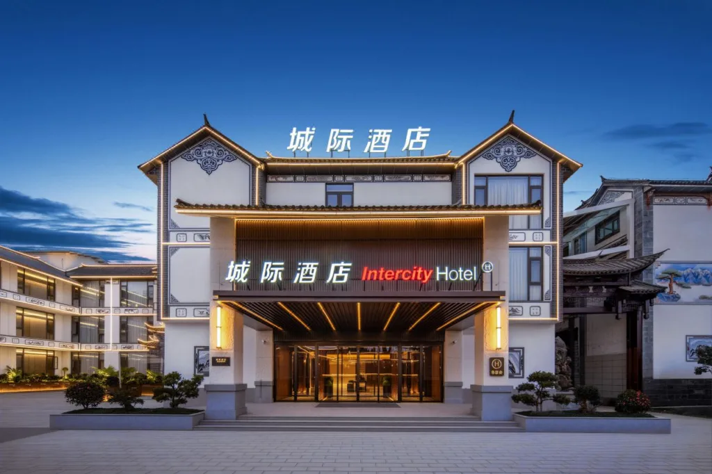 Intercity Hotel Dali Ancient Town