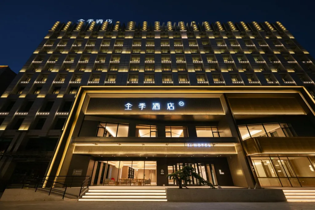 JI Hotel Erenhot Dinosaur Plaza