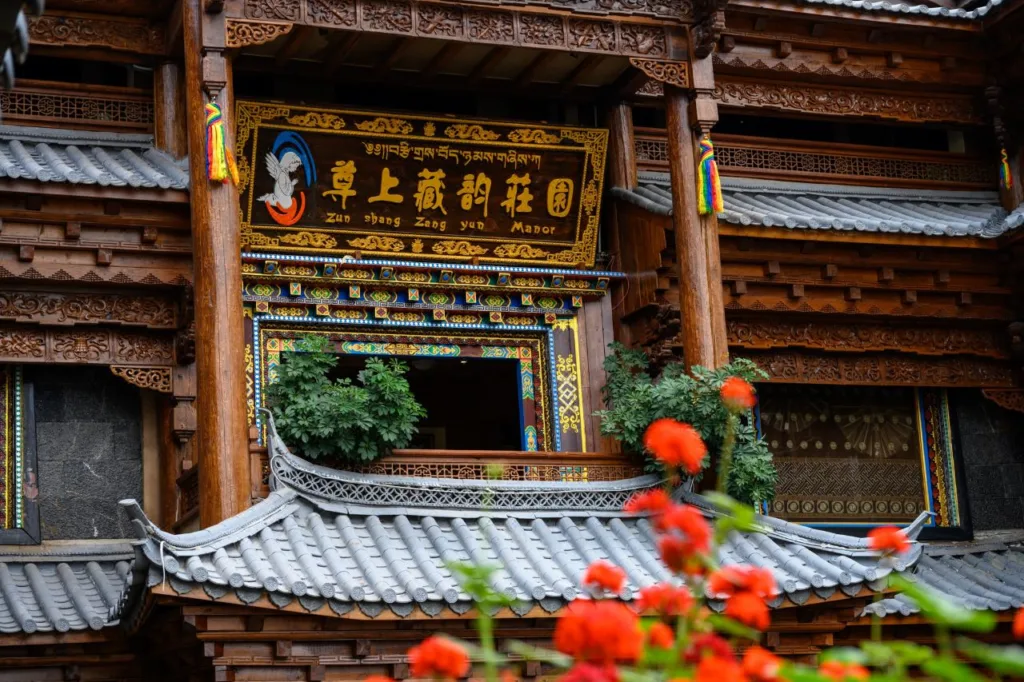 Zunshang Zangyun Manor Boutique Hotel