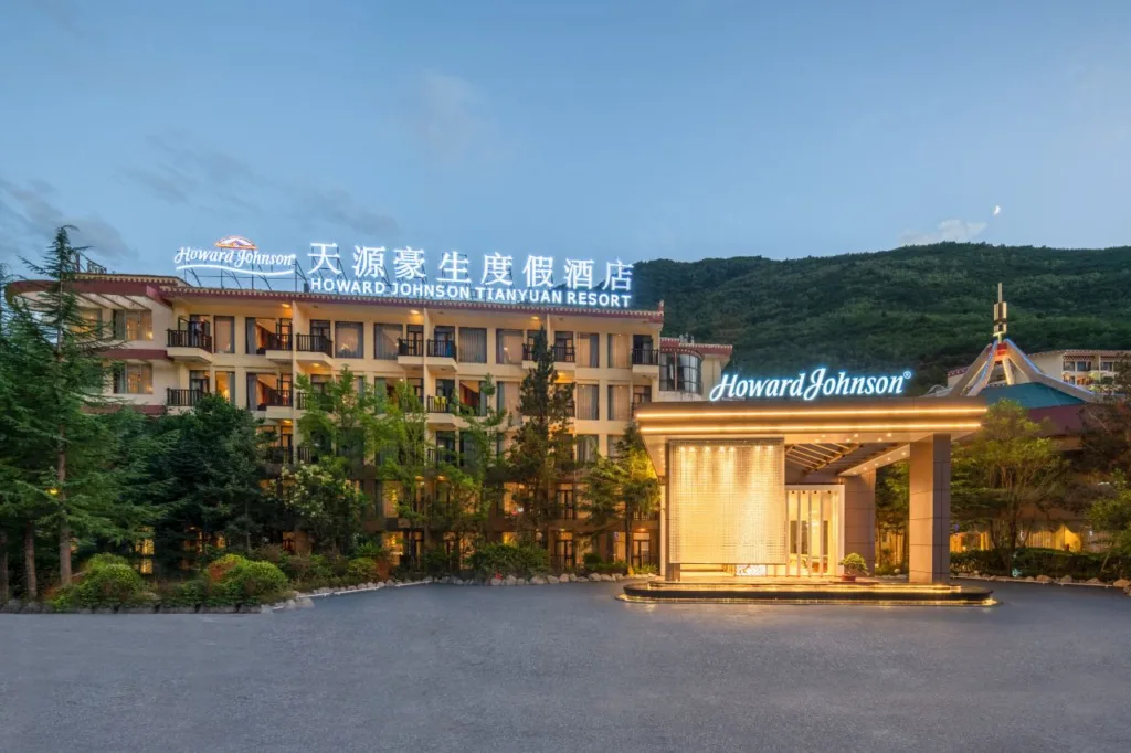 Howard Johnson Tianyuan Resort Jiuzhaigou