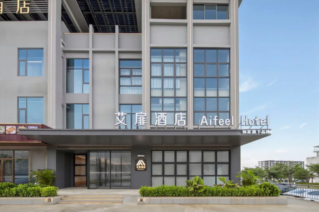 Aifei Hotel Wenchang Longlou Aerospace City