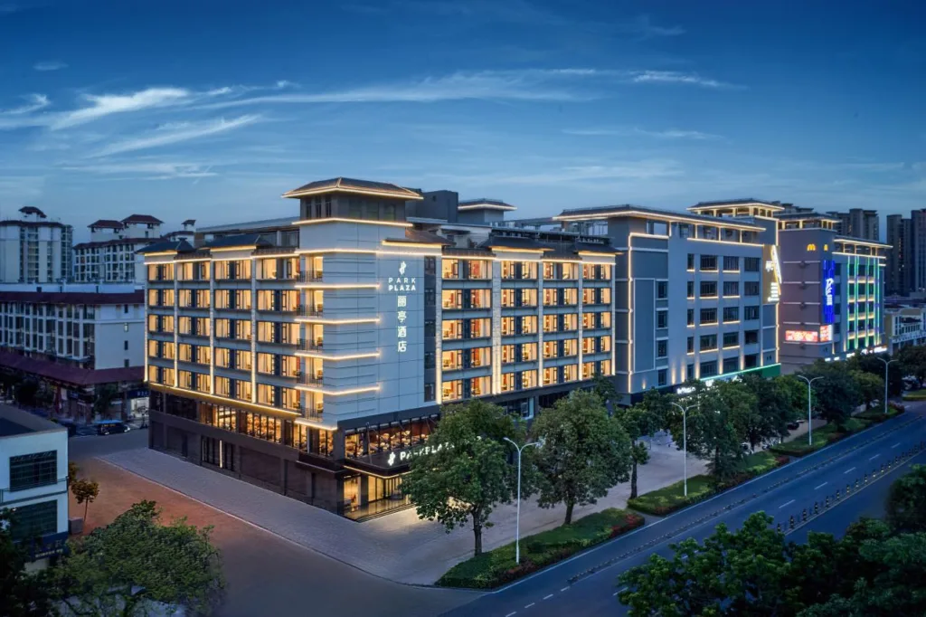 Park Plaza Hainan Qionghai