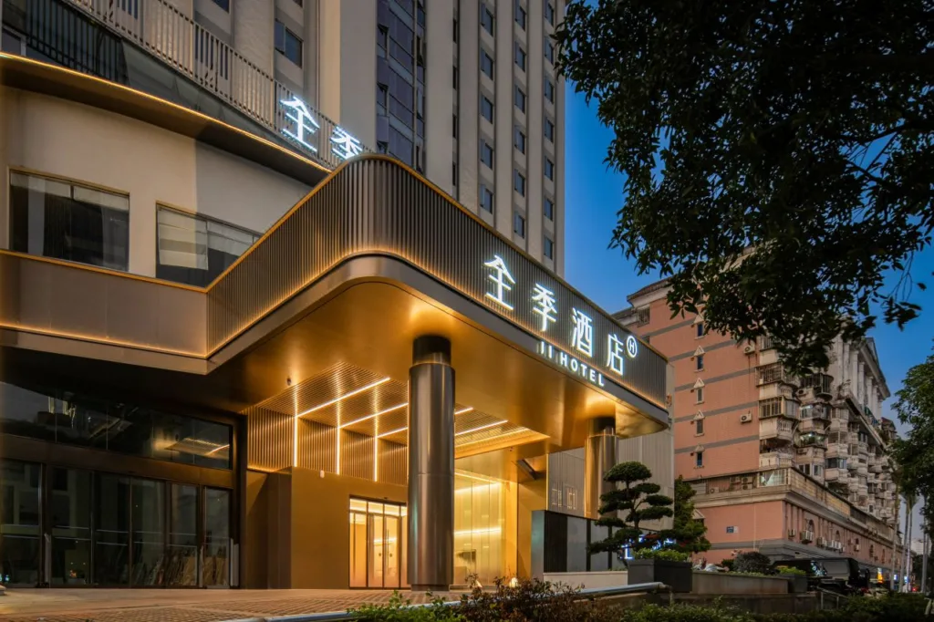 Quanji Hotel Xiamen SM City Square