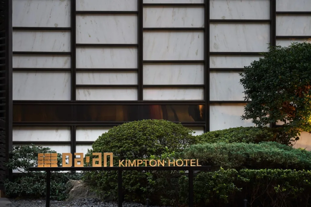 Kimpton DA AN HOTEL by IHG