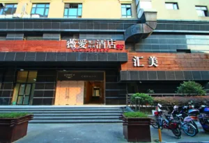 We Love Hotel Shanghai Wuzhong Road
