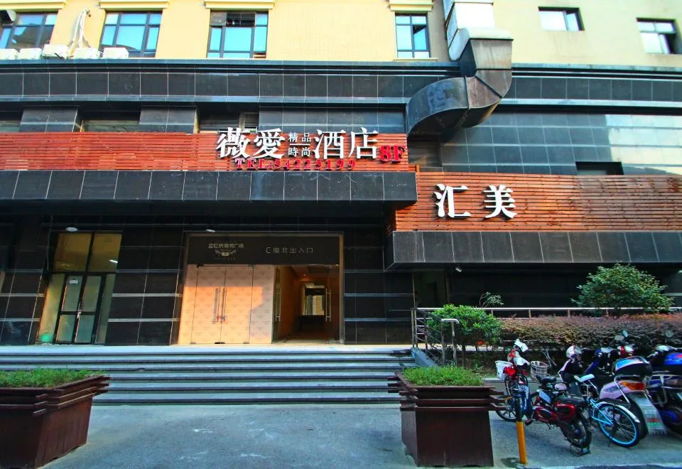 We Love Hotel Shanghai Wuzhong Road