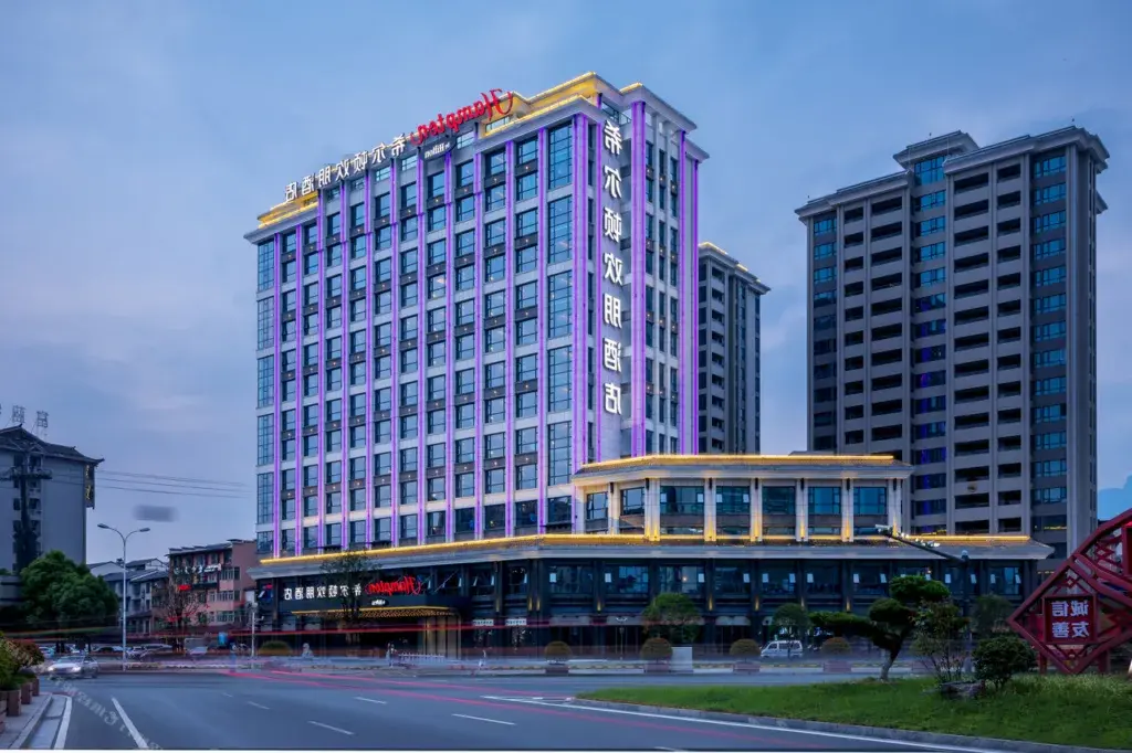 Hampton by Hilton, Zhangjiajie Tianmen Mountain