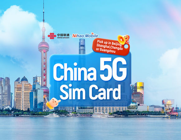 Физическая SIM China Unicom Nihao